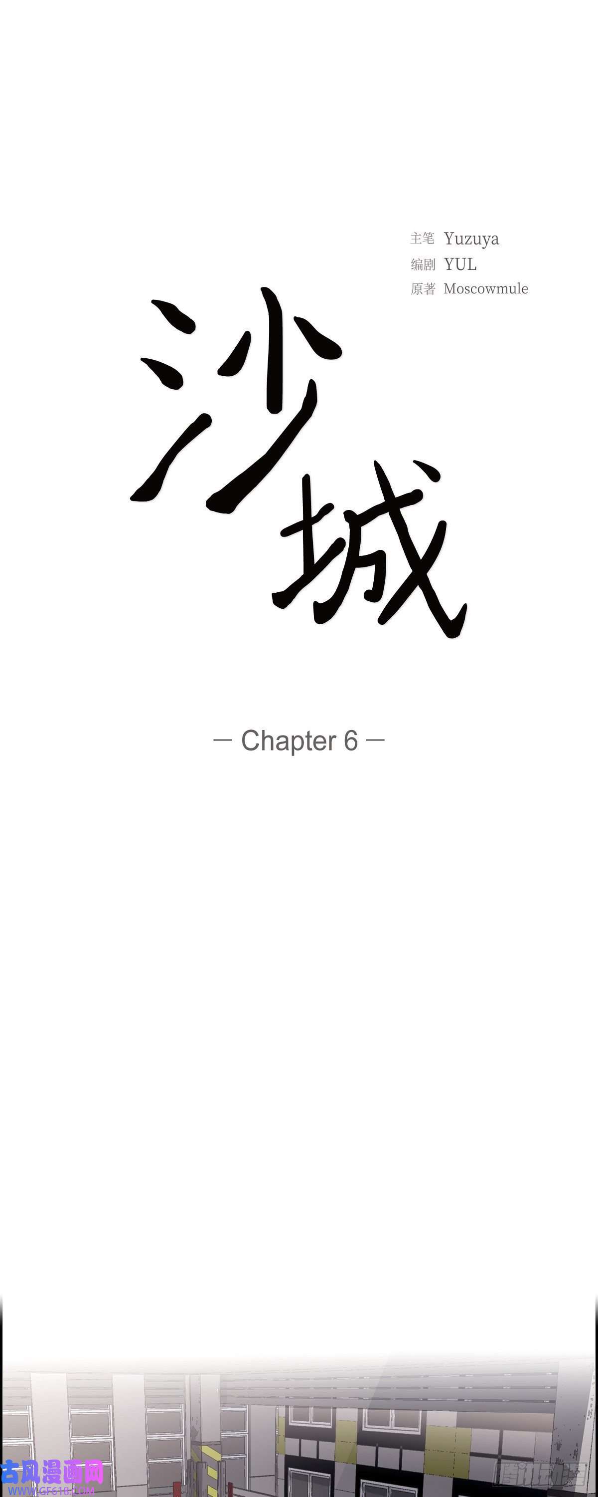 沙城06.放假