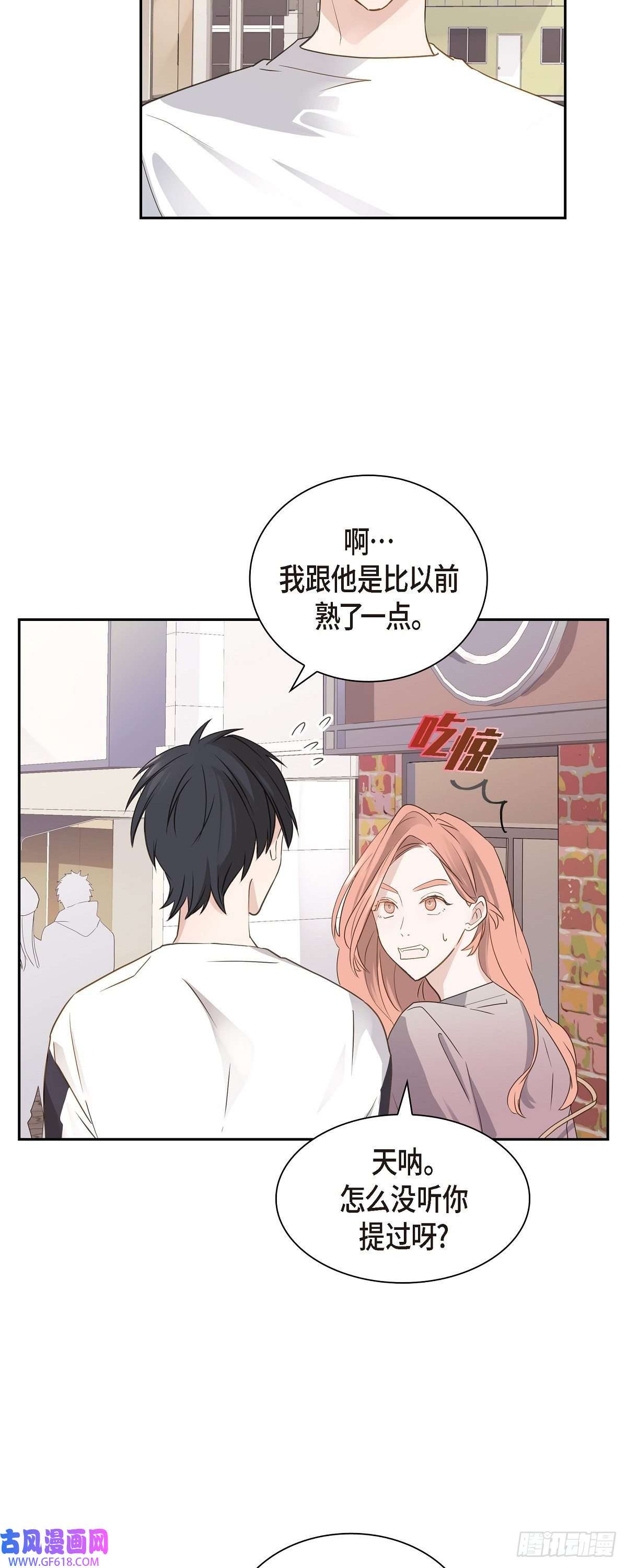 沙城07.买花