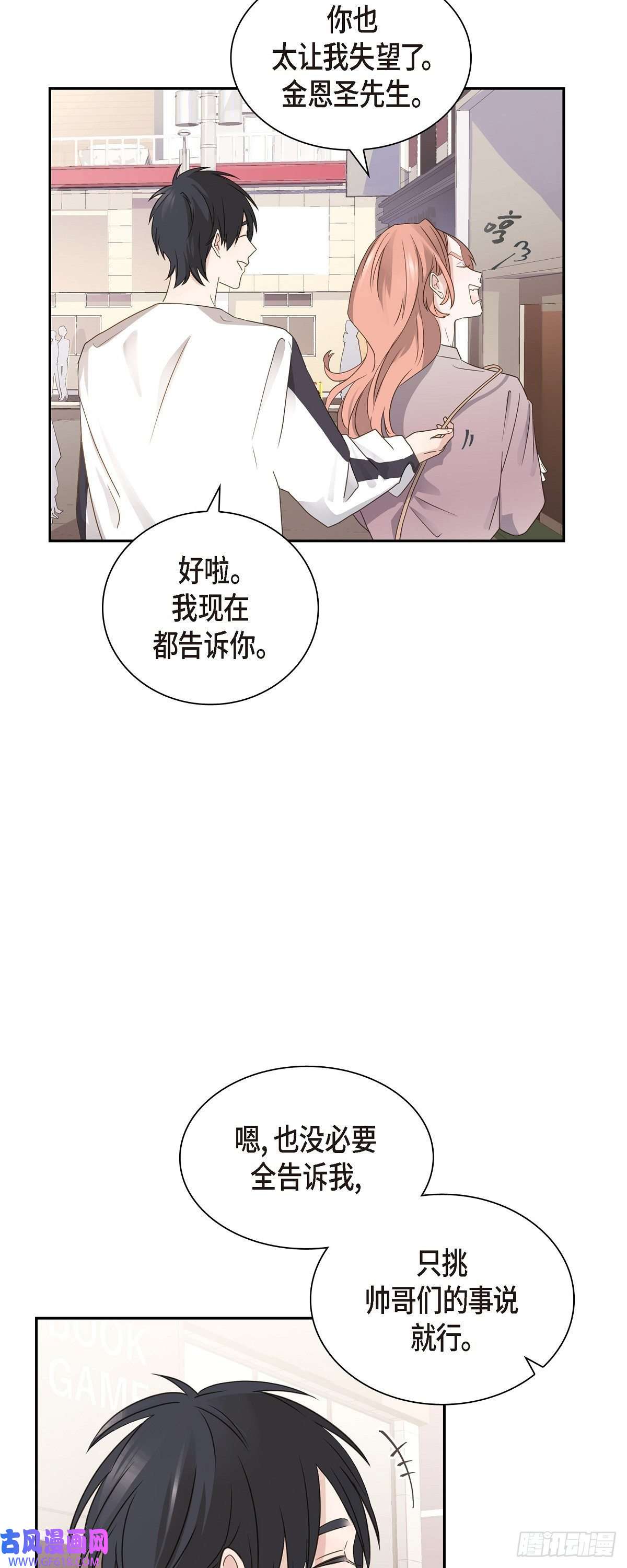 沙城07.买花