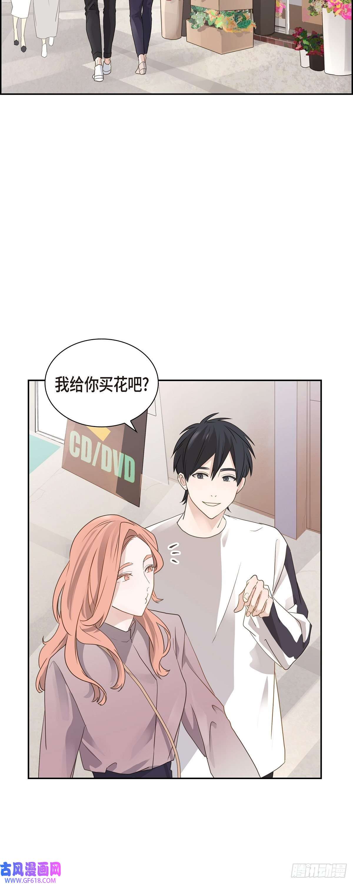 沙城07.买花