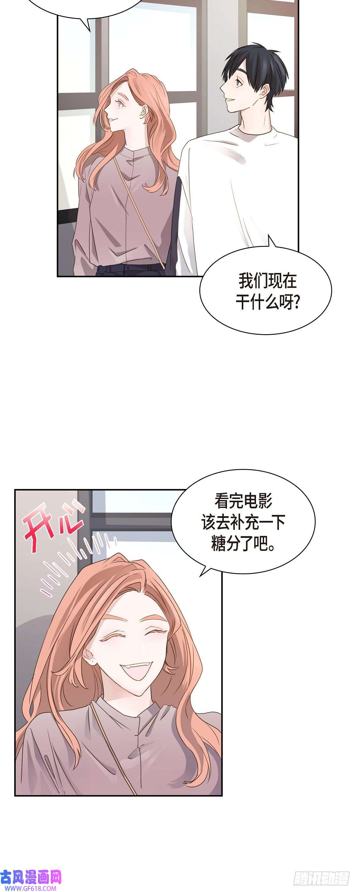 沙城07.买花