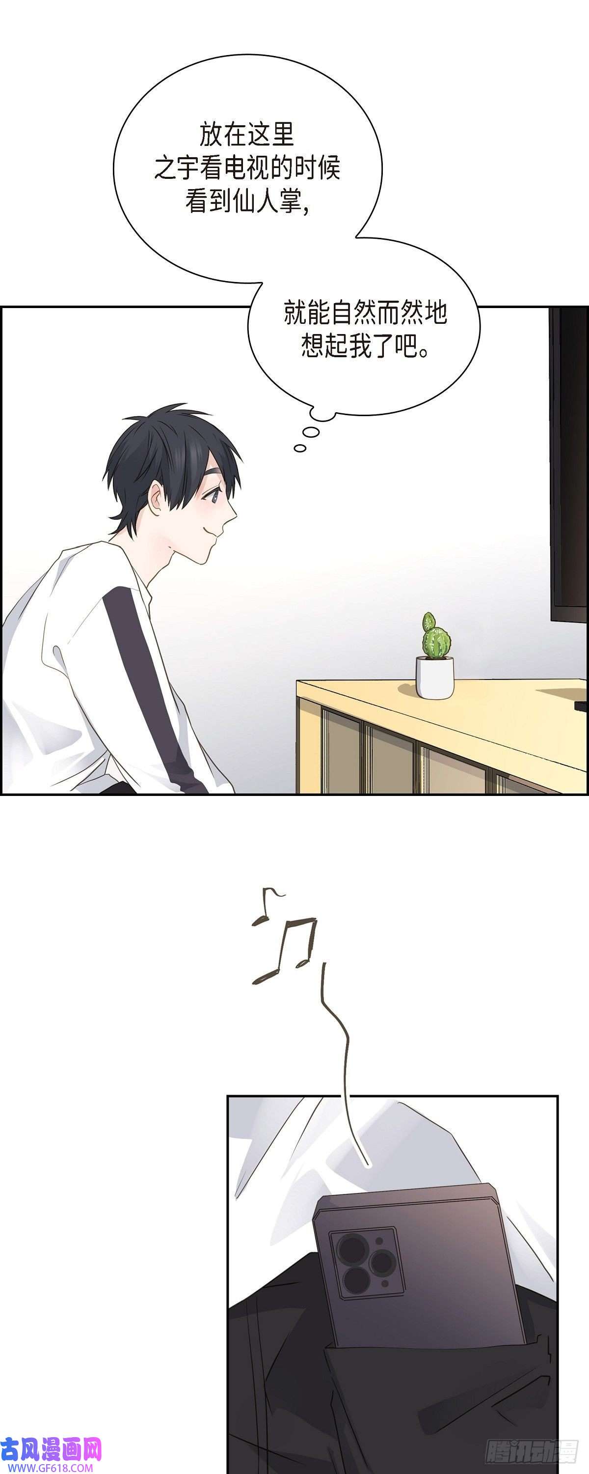 沙城07.买花
