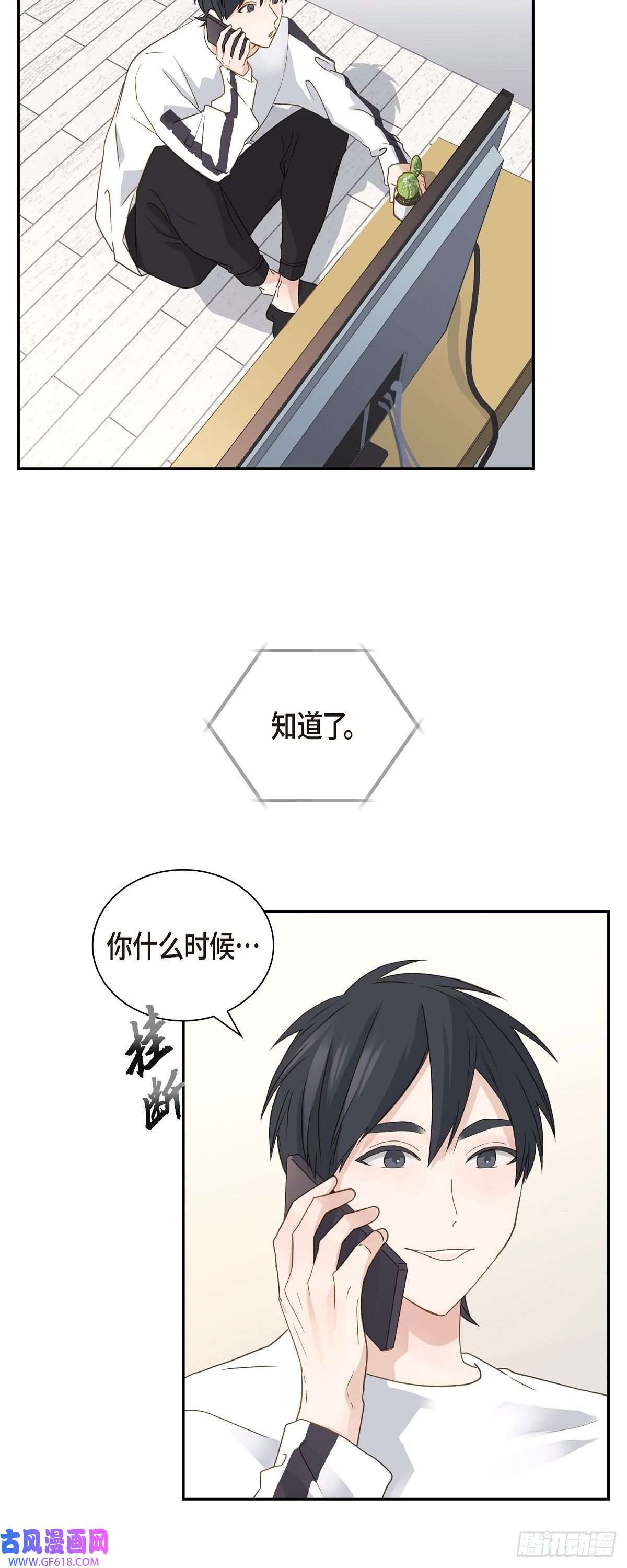 沙城07.买花