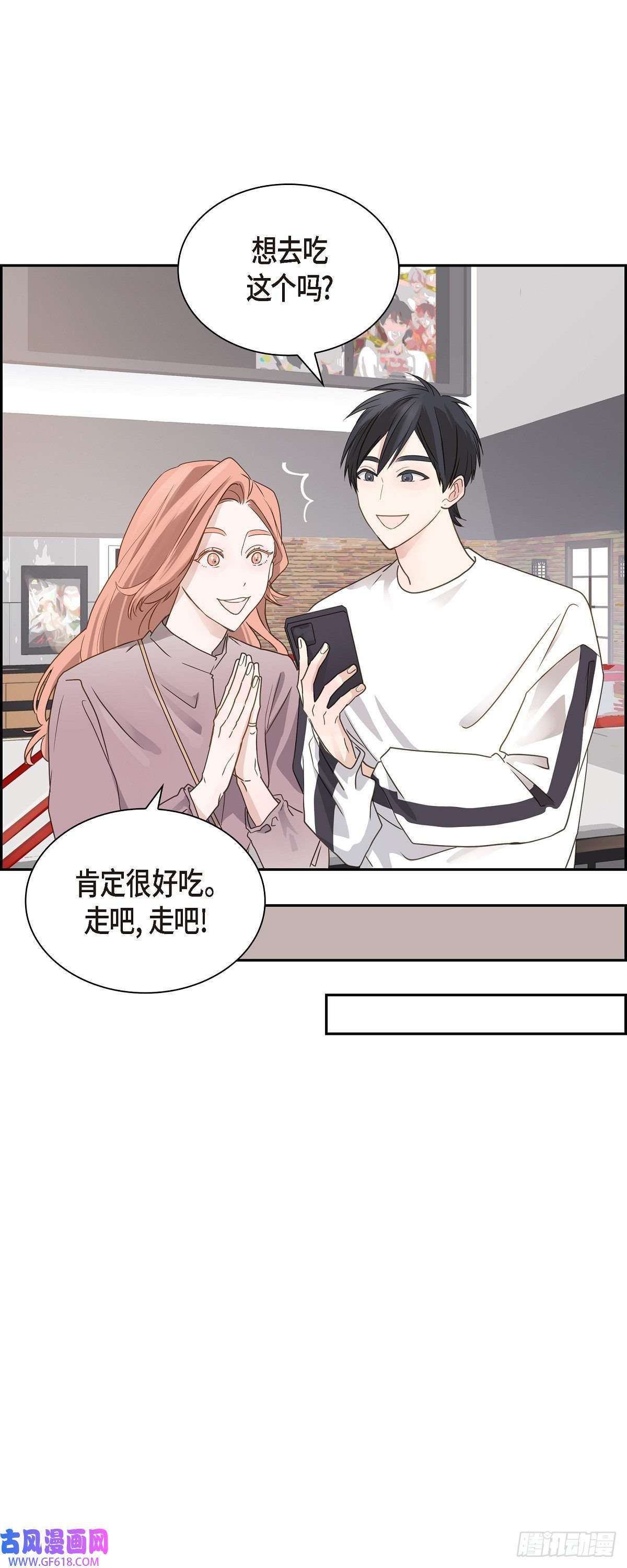 沙城07.买花