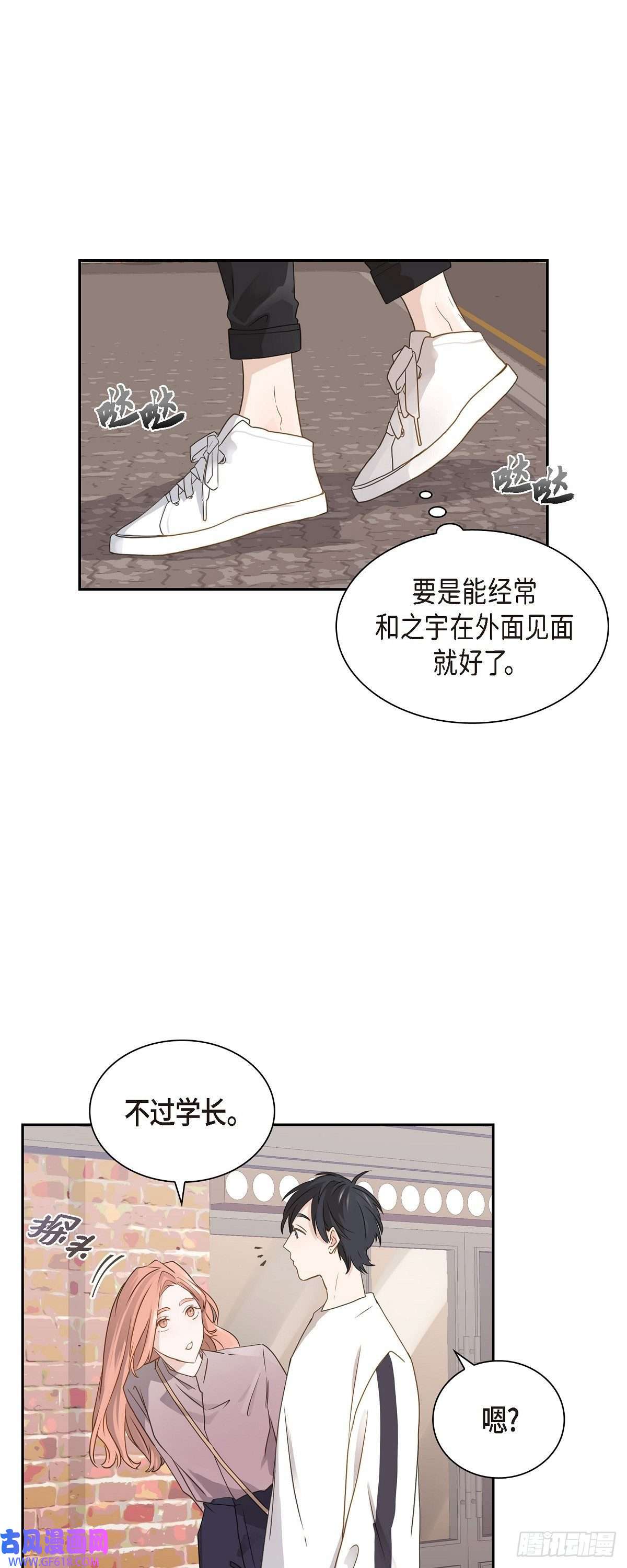 沙城07.买花