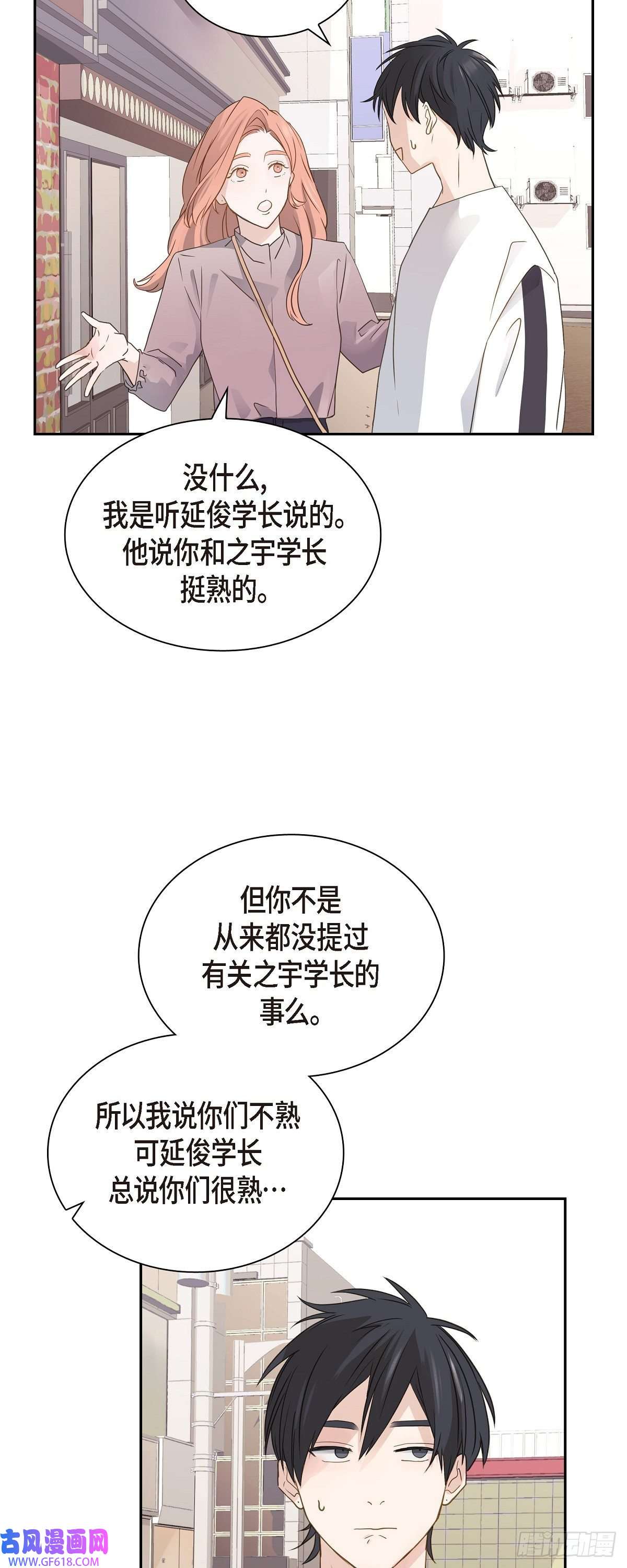 沙城07.买花