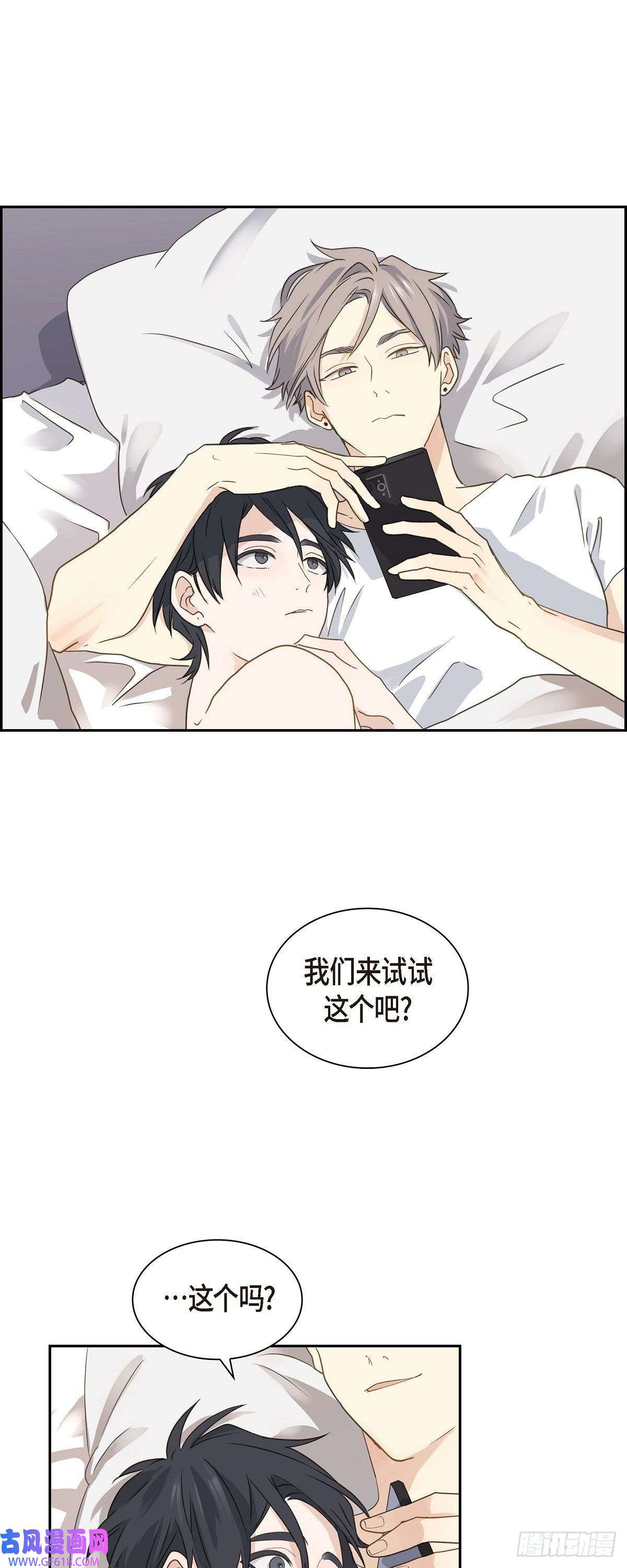 沙城08.和你一起更好