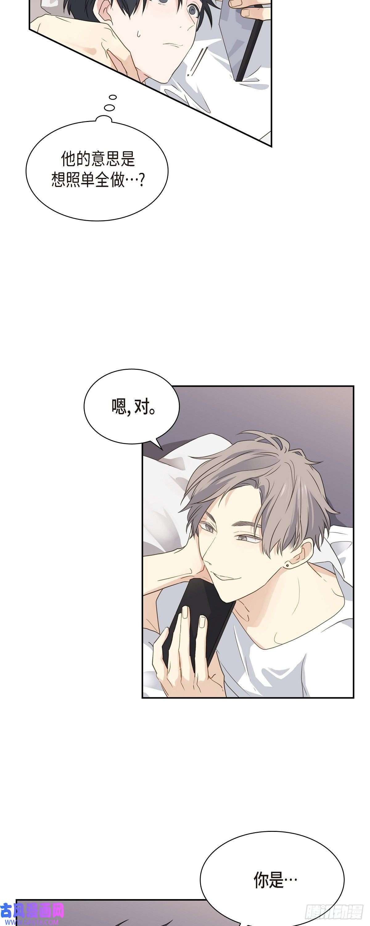 沙城08.和你一起更好