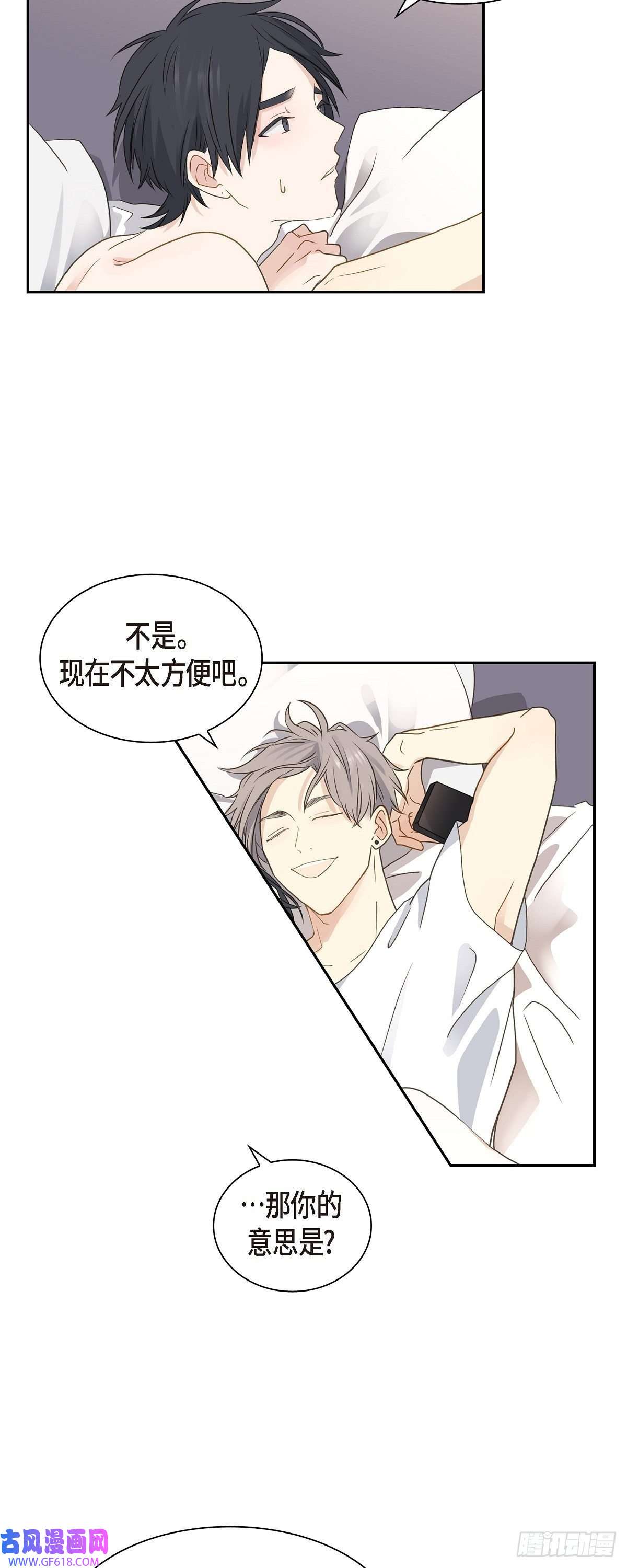 沙城08.和你一起更好