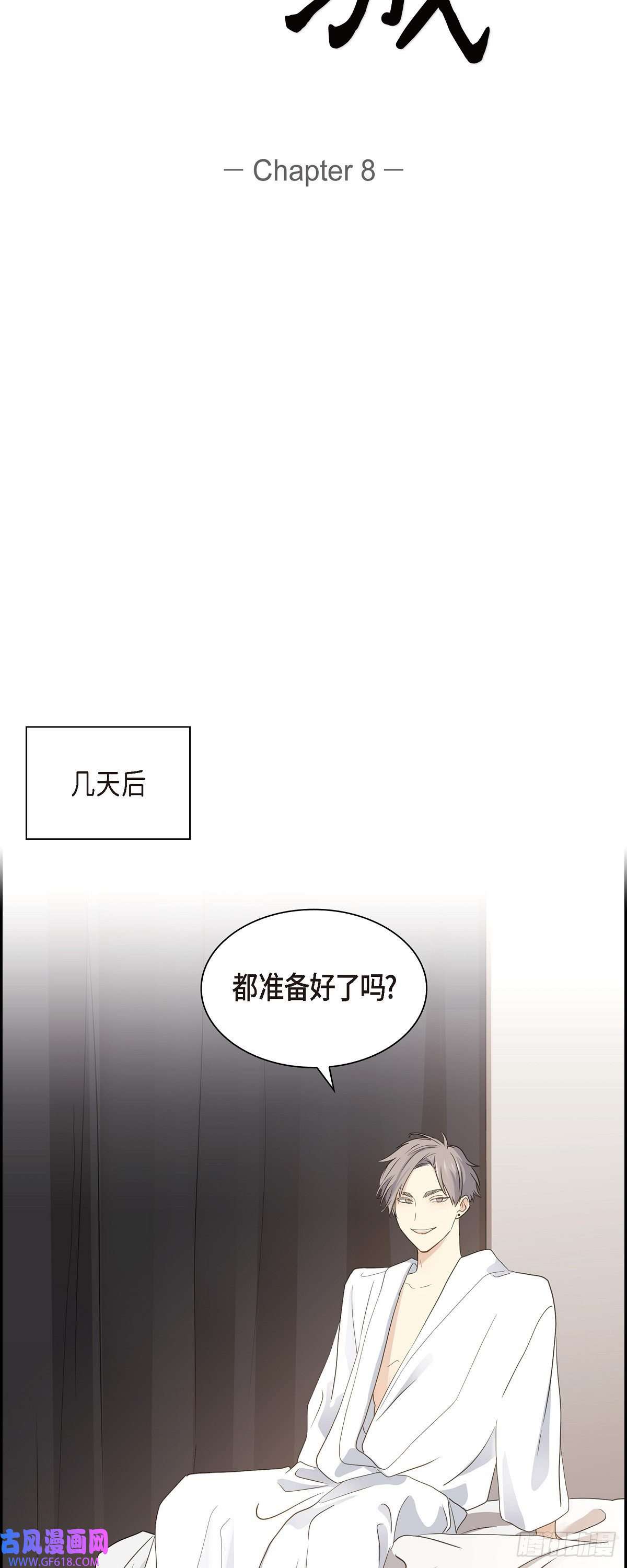 沙城08.和你一起更好