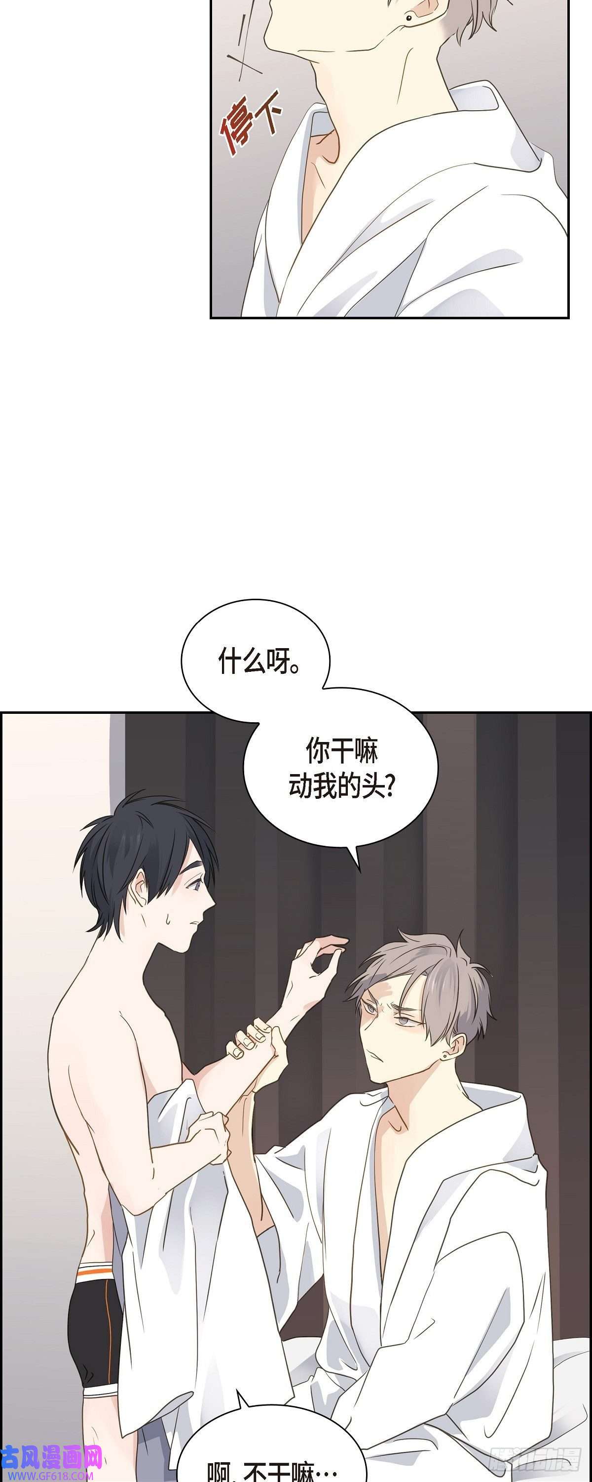 沙城08.和你一起更好