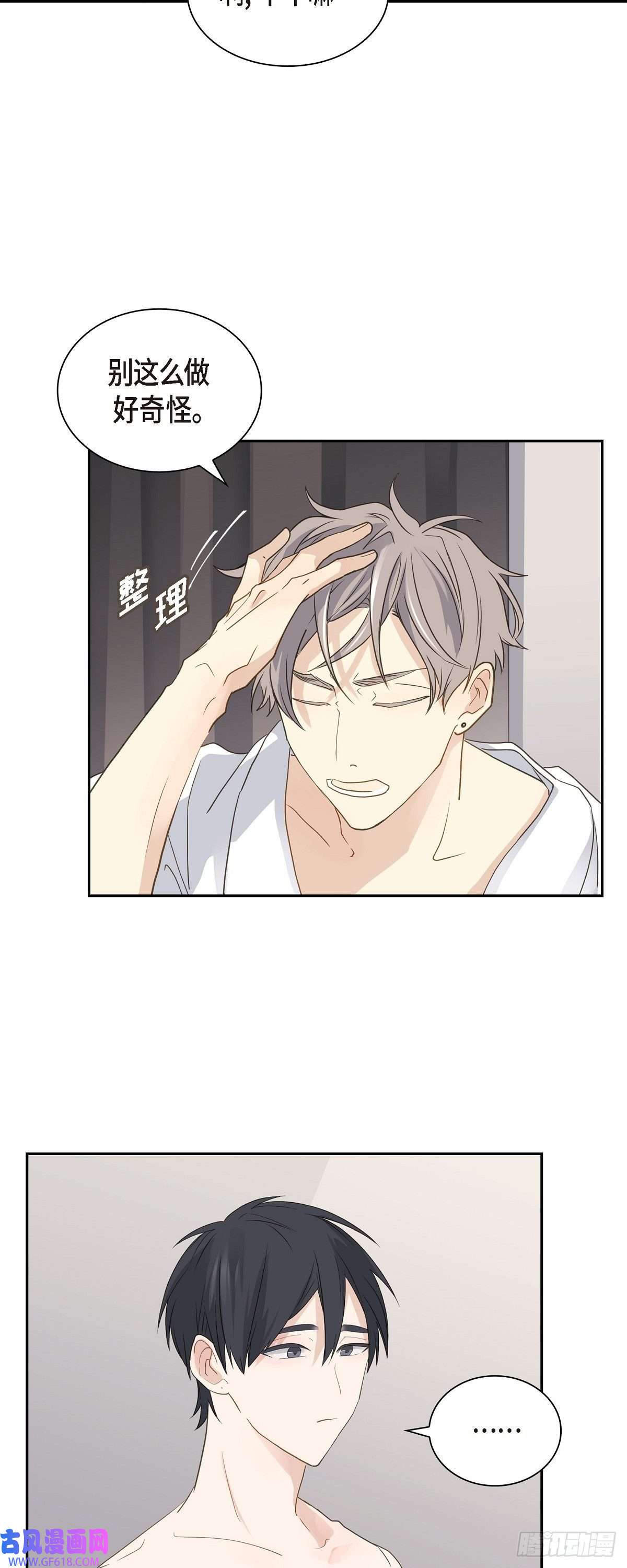 沙城08.和你一起更好