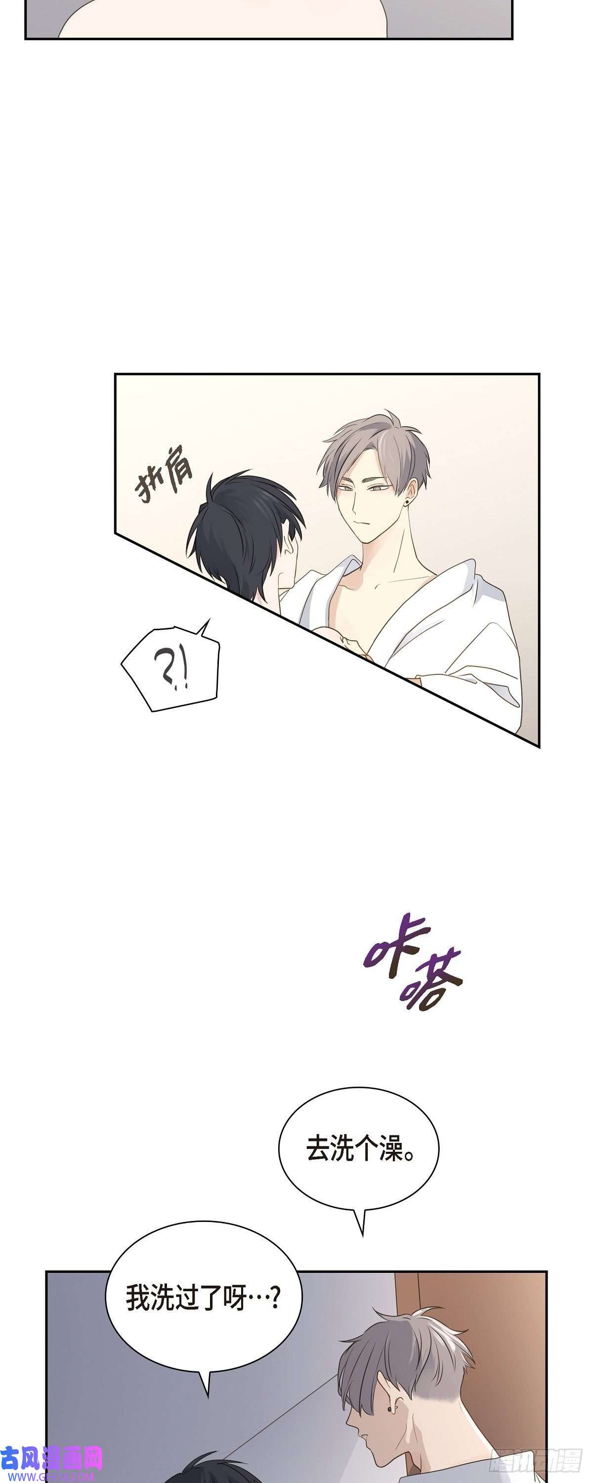 沙城08.和你一起更好