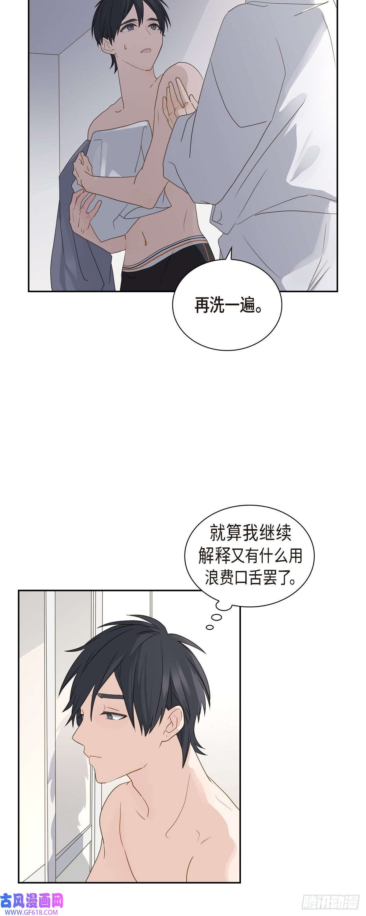 沙城08.和你一起更好