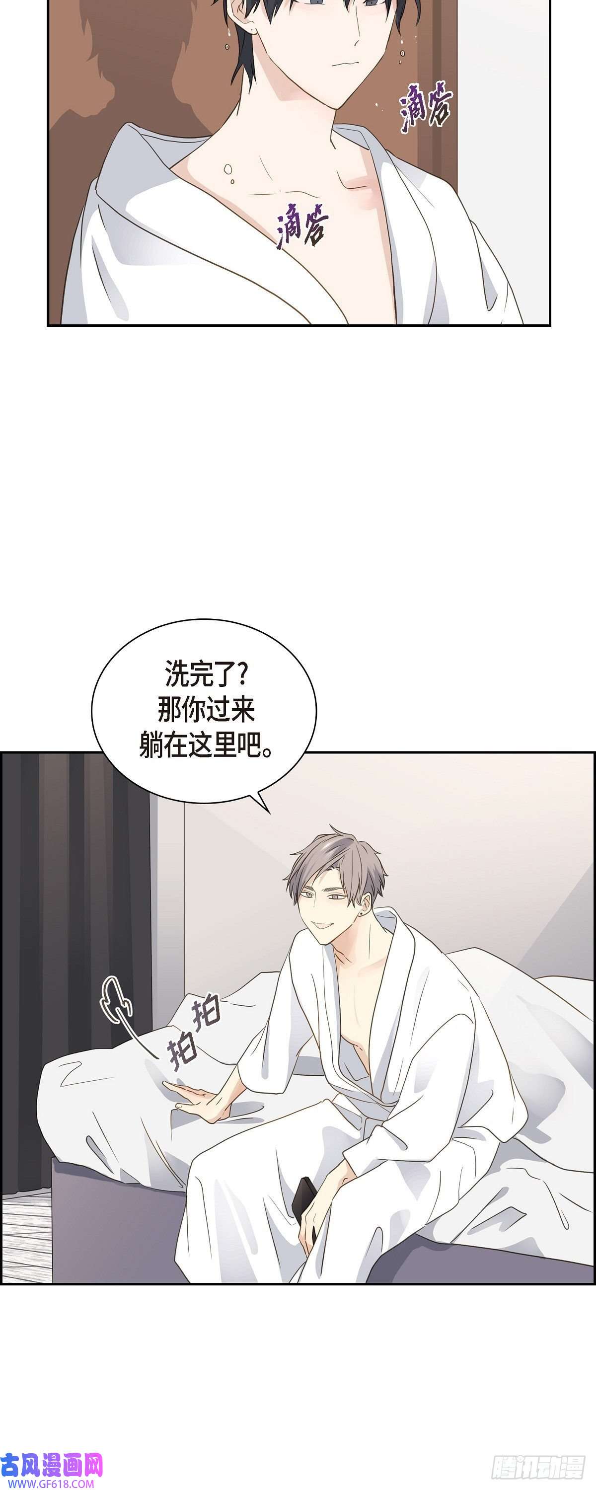 沙城08.和你一起更好