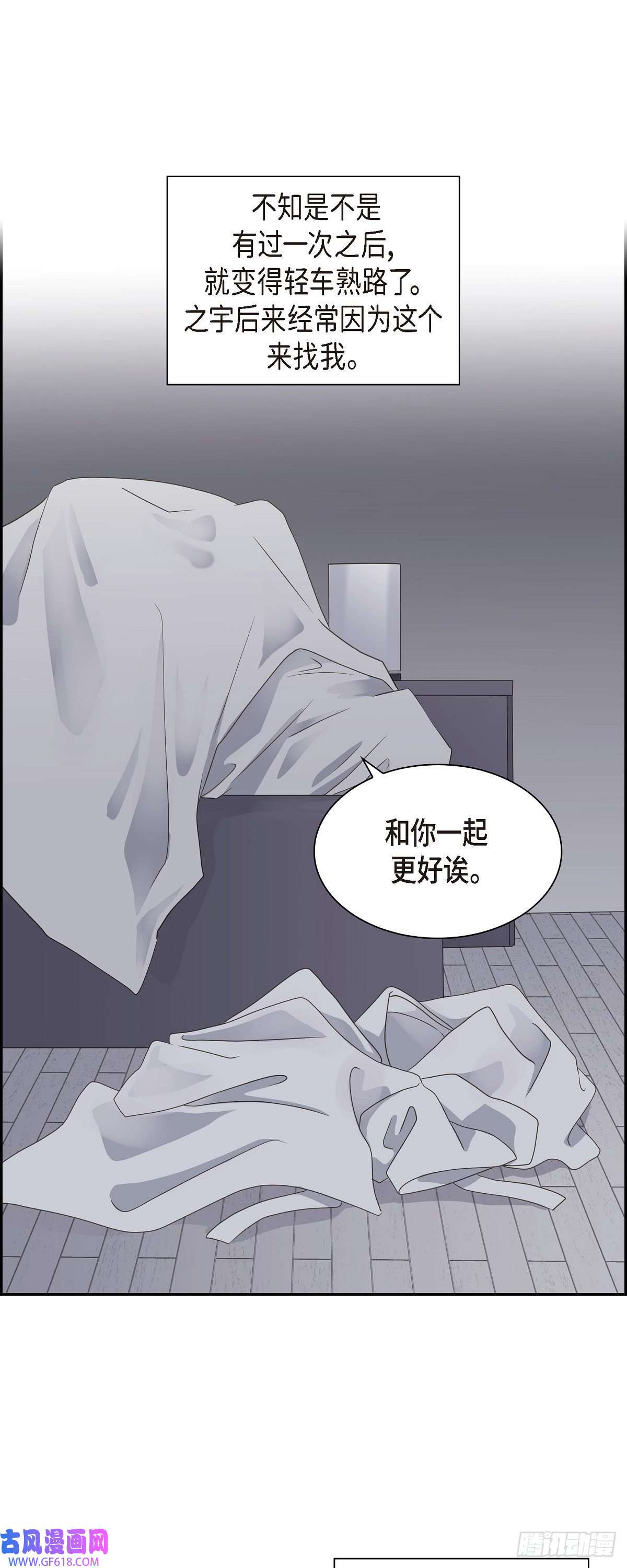 沙城08.和你一起更好