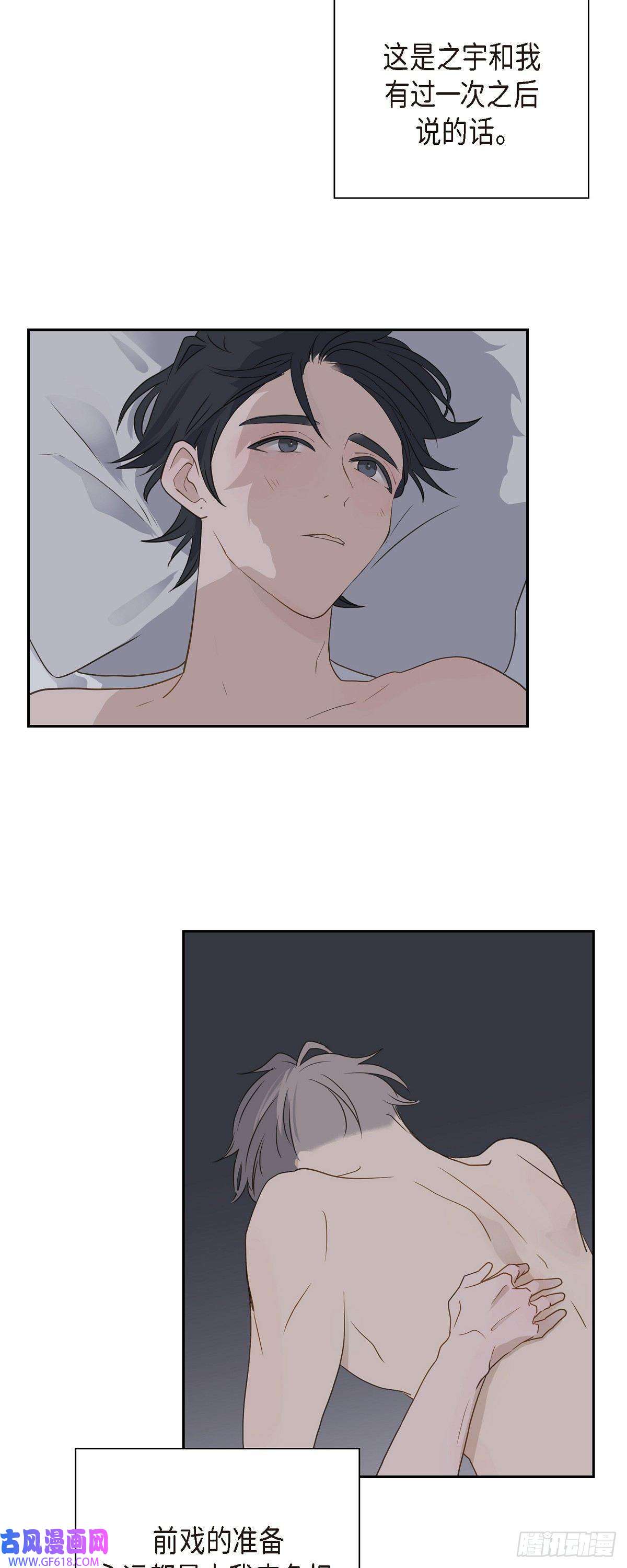 沙城08.和你一起更好