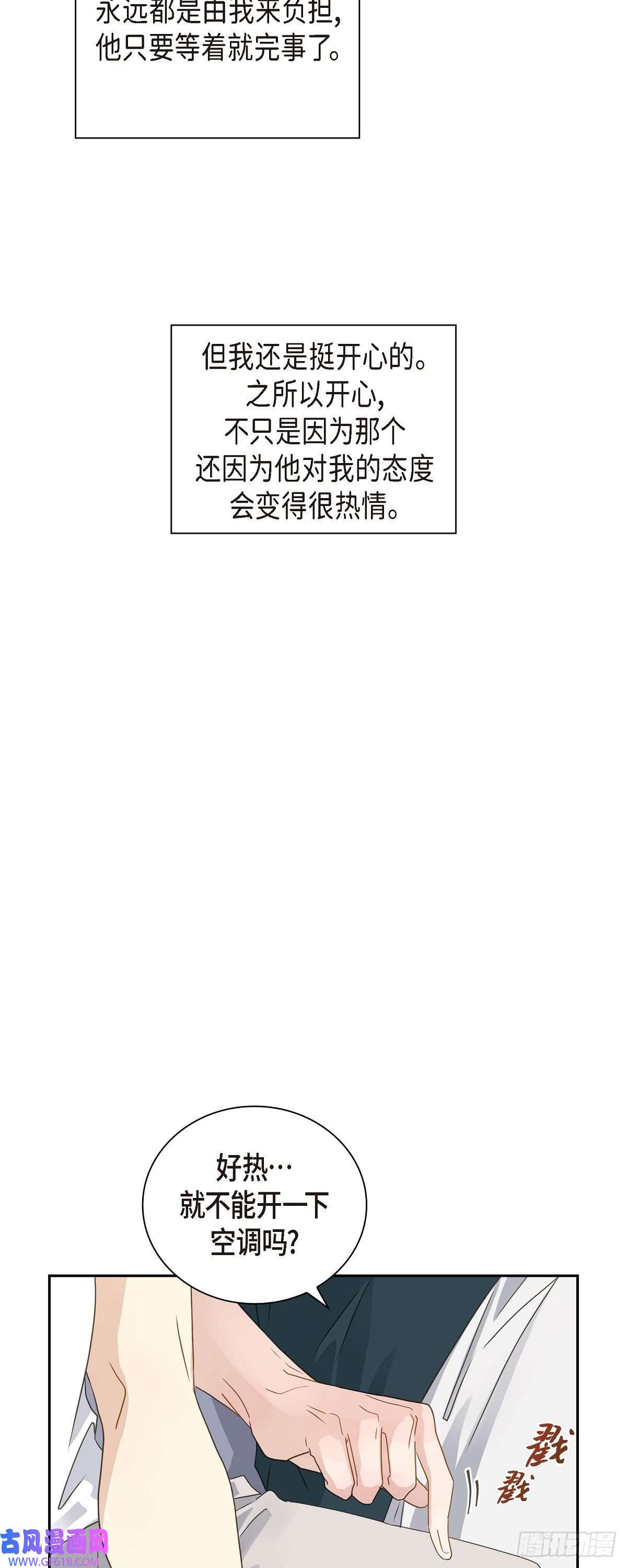 沙城08.和你一起更好