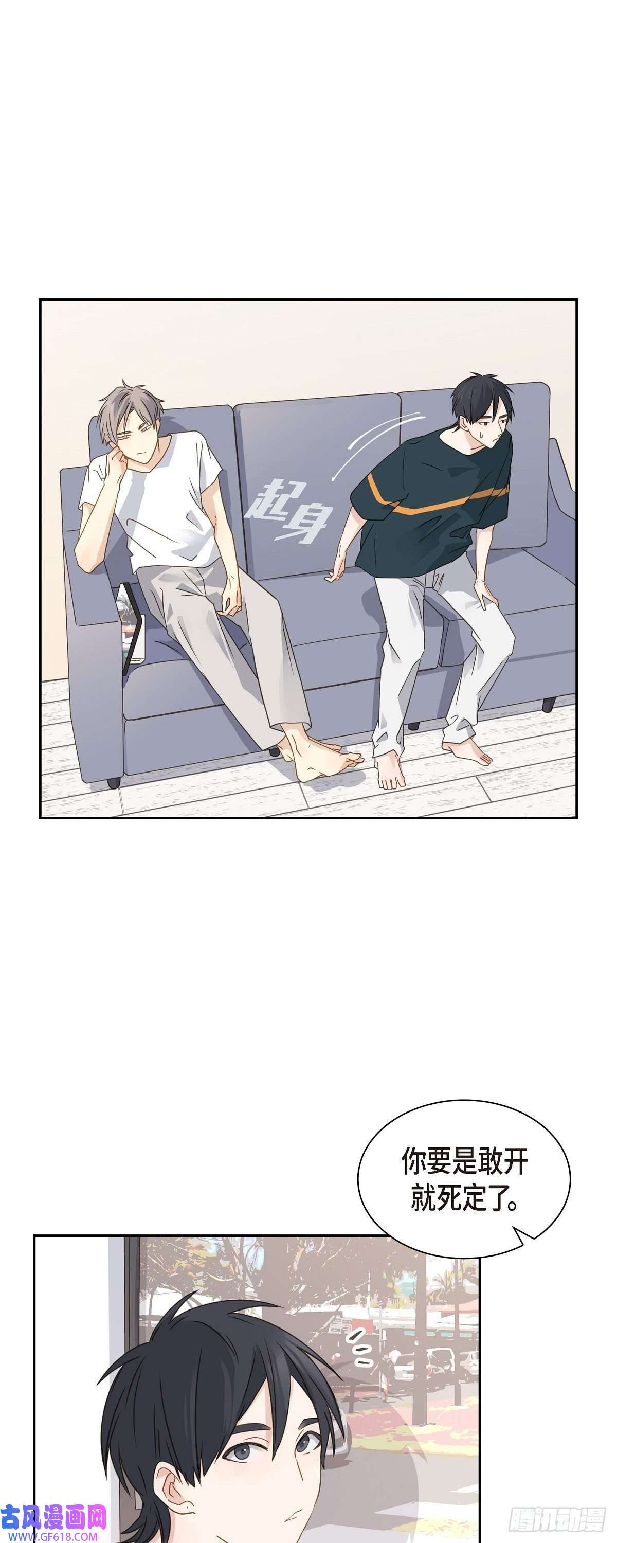 沙城08.和你一起更好