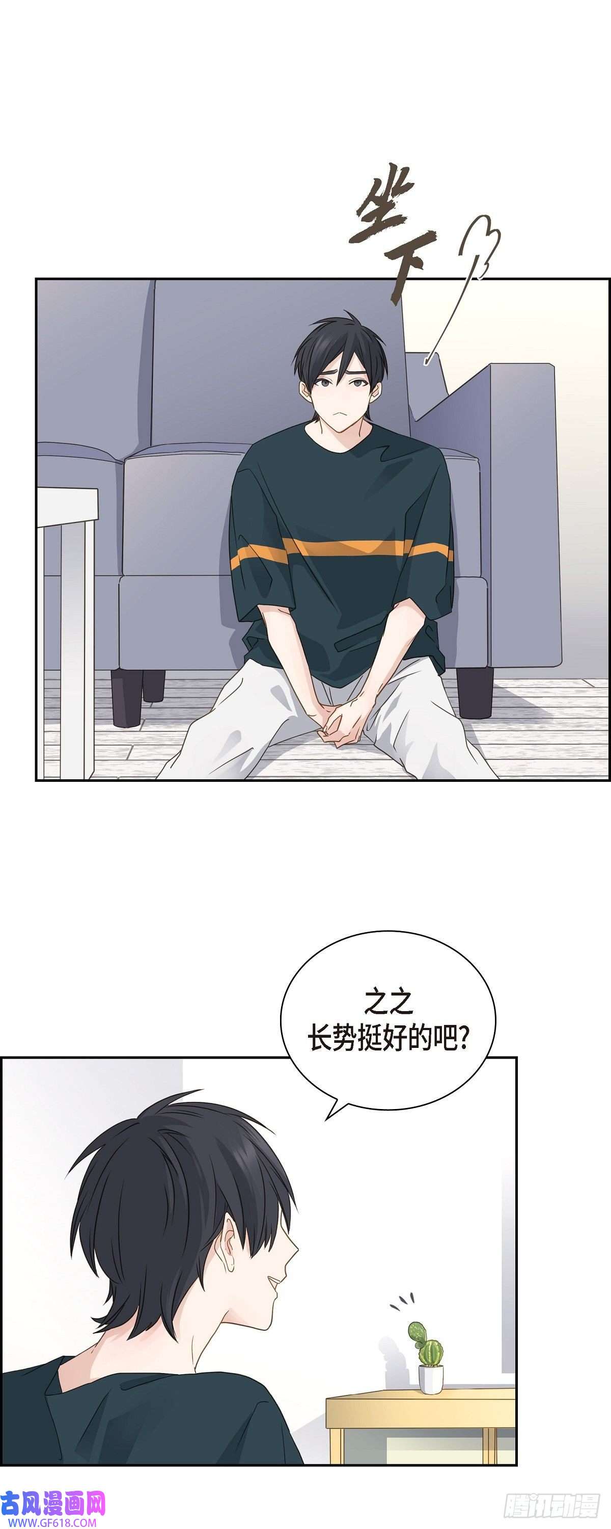 沙城08.和你一起更好