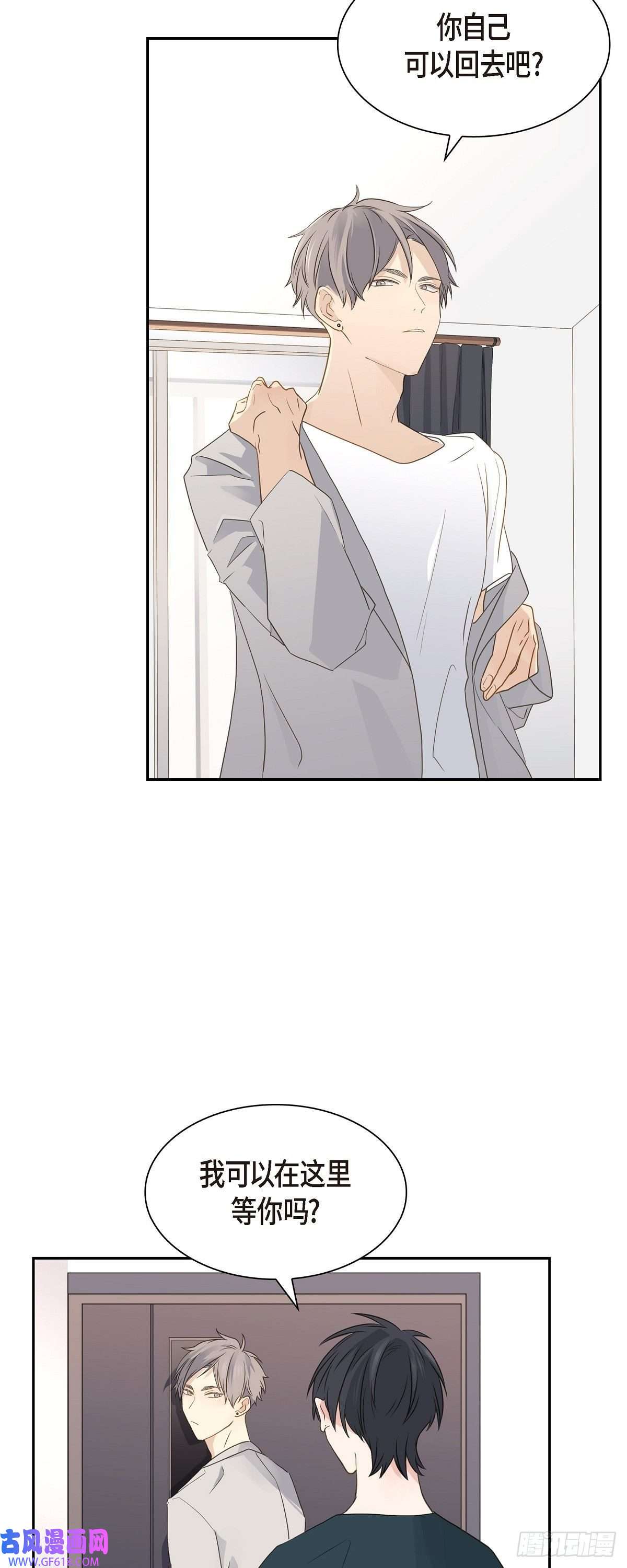 沙城08.和你一起更好