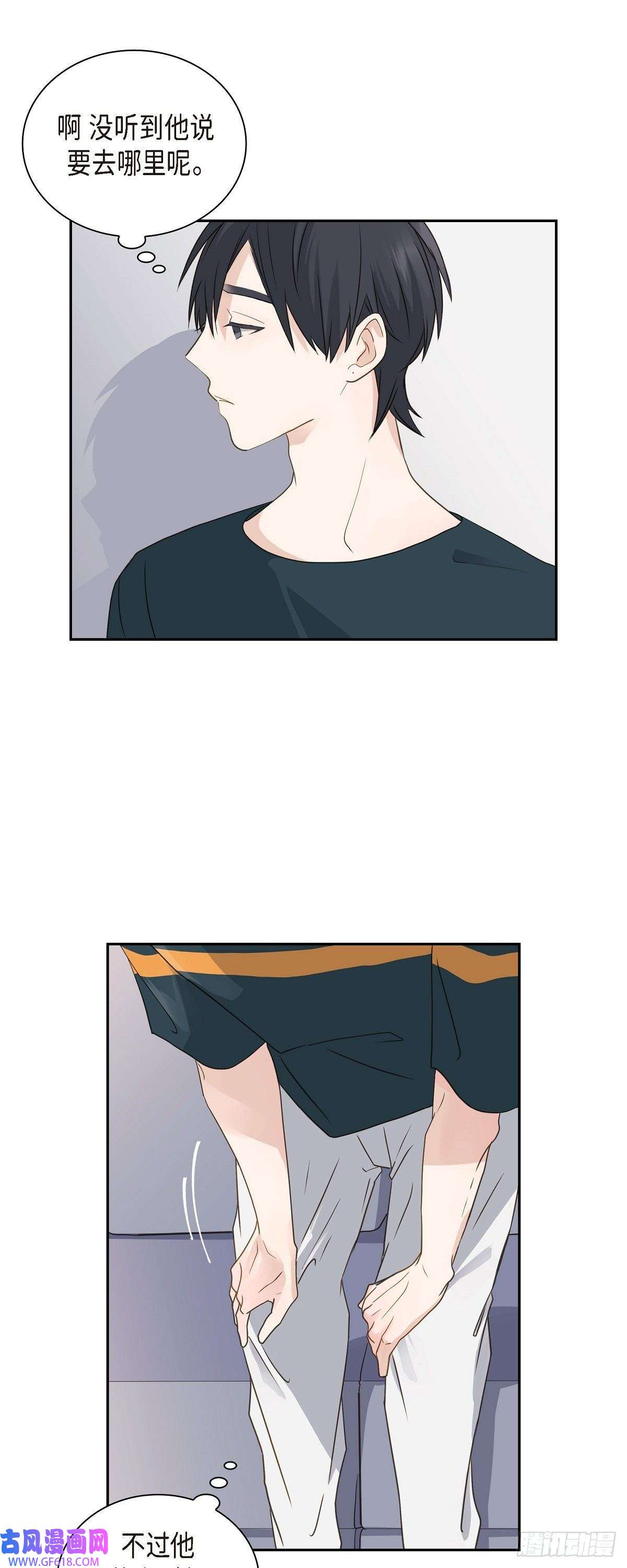 沙城08.和你一起更好