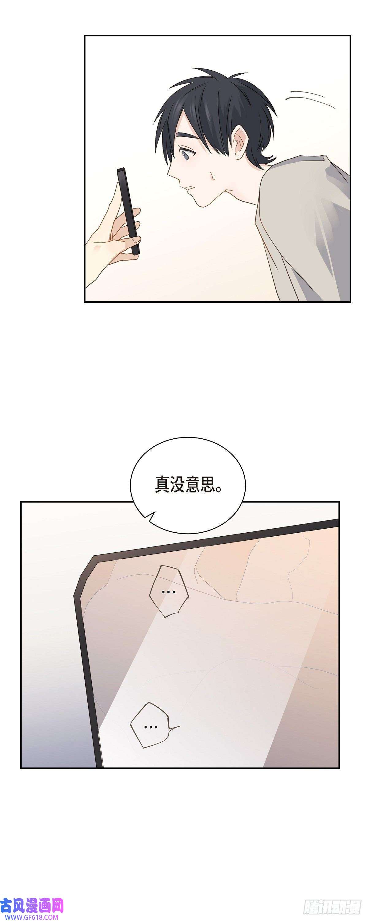 沙城08.和你一起更好