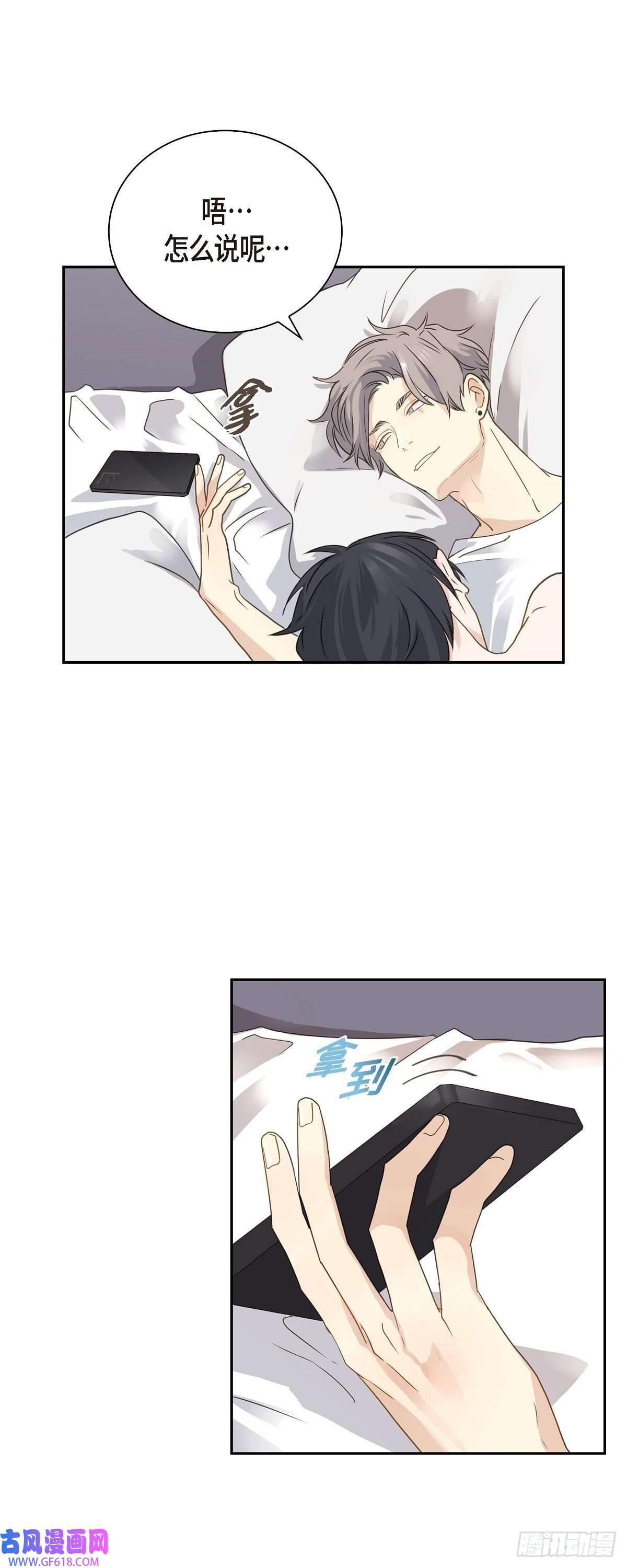 沙城08.和你一起更好