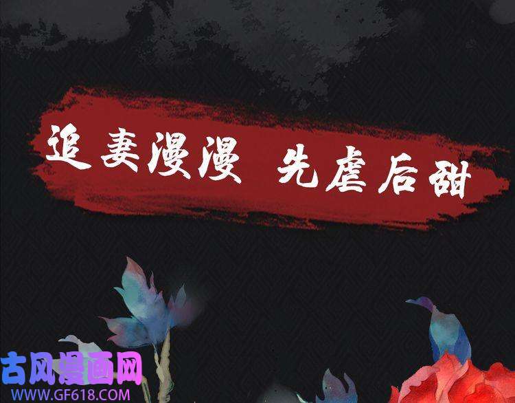 君宠难为人物简介 暴戾皇帝X清冷权臣