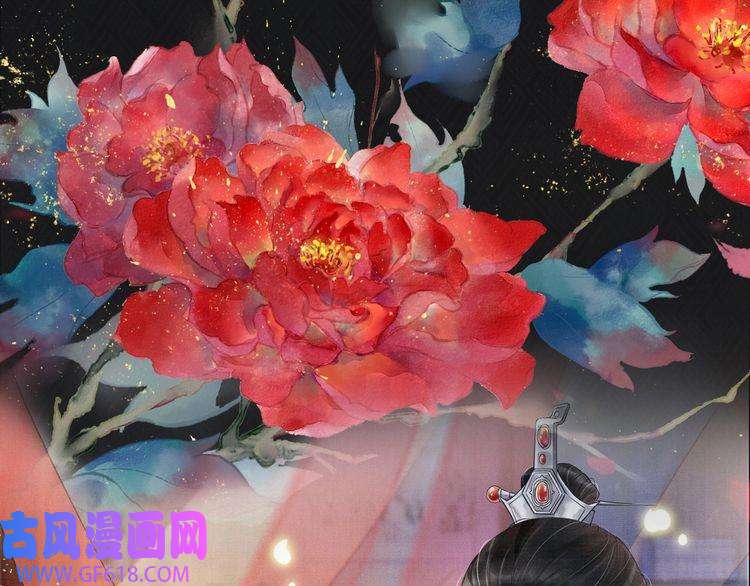 君宠难为人物简介 暴戾皇帝X清冷权臣