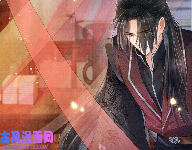 君宠难为人物简介 暴戾皇帝X清冷权臣