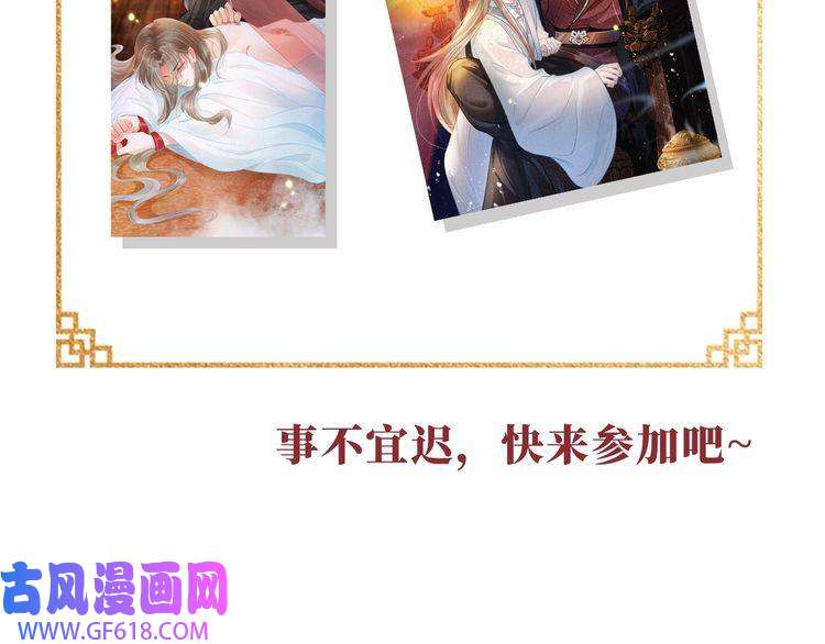 君宠难为人物简介 暴戾皇帝X清冷权臣
