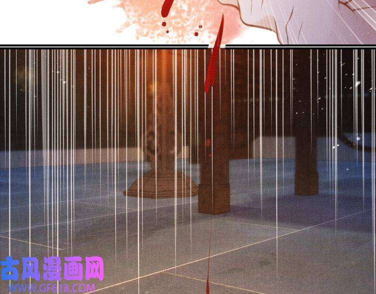 君宠难为第3话 收起你的下贱！