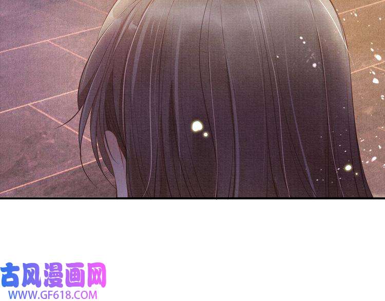 君宠难为第3话 收起你的下贱！