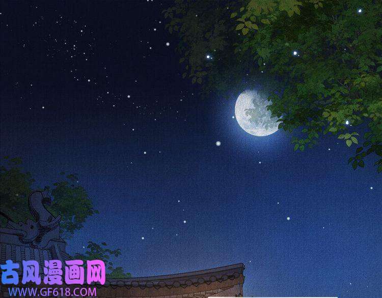 君宠难为第3话 收起你的下贱！