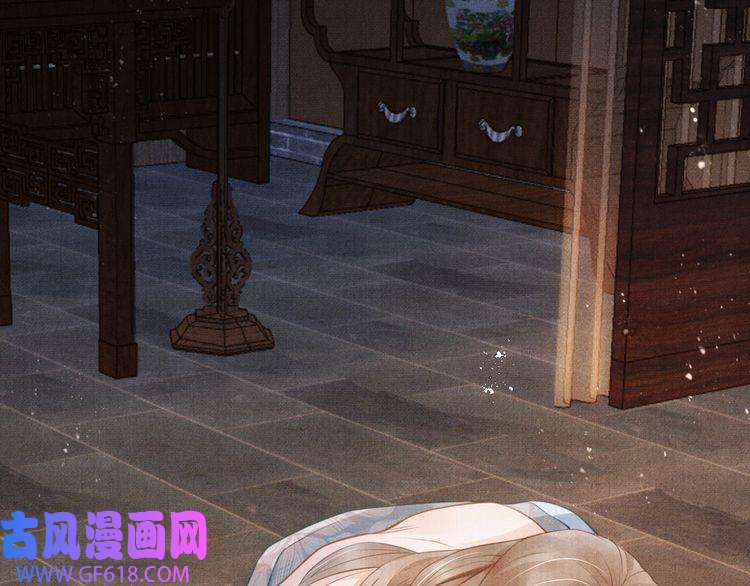 君宠难为第3话 收起你的下贱！