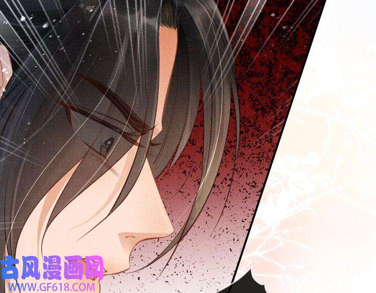 君宠难为第3话 收起你的下贱！