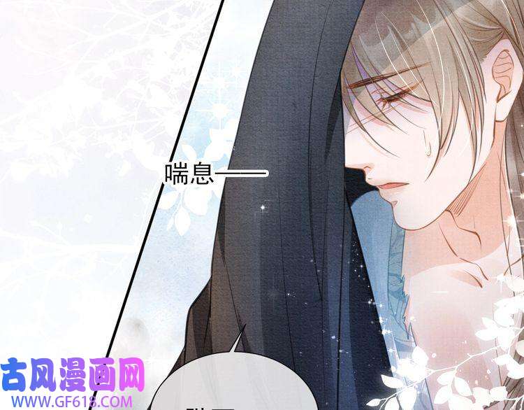 君宠难为第3话 收起你的下贱！