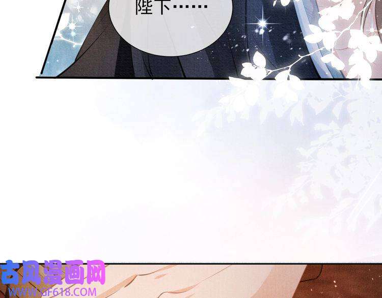 君宠难为第3话 收起你的下贱！