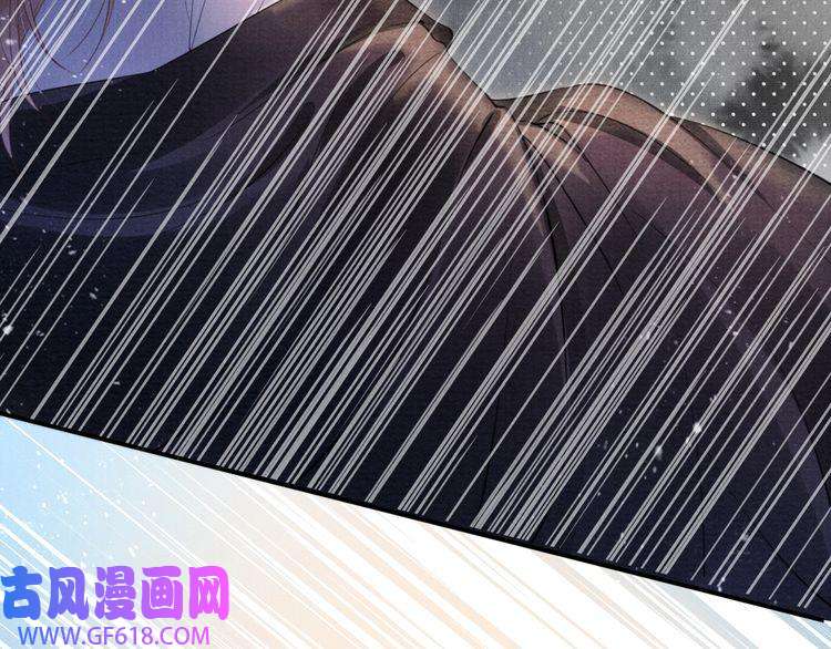 君宠难为第3话 收起你的下贱！