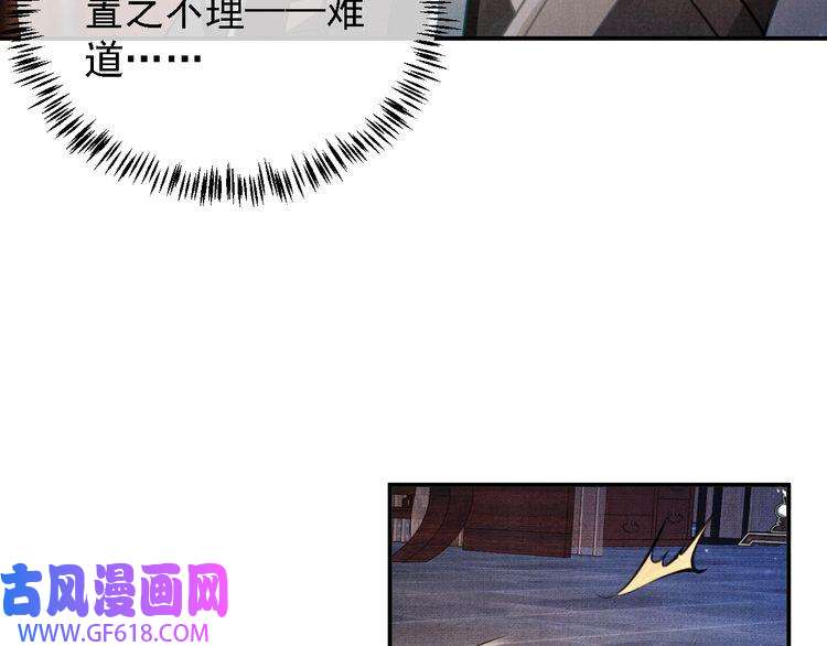 君宠难为第3话 收起你的下贱！