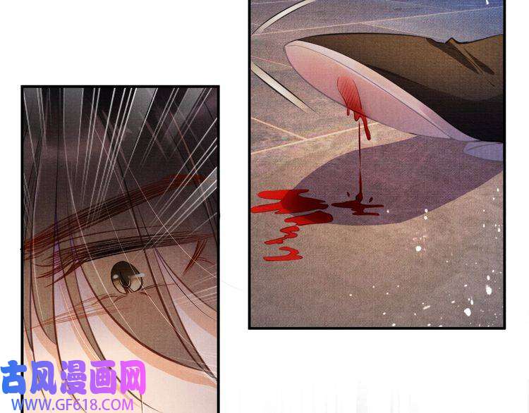 君宠难为第3话 收起你的下贱！