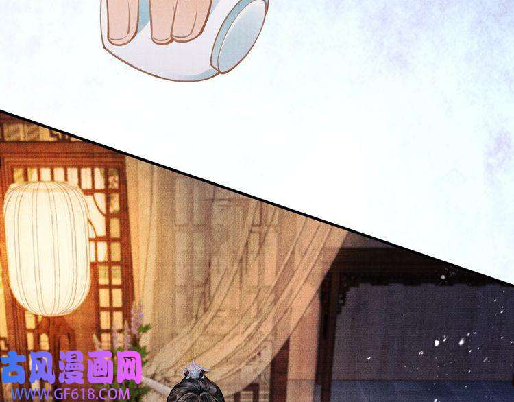 君宠难为第7话 你有什么不敢的？！