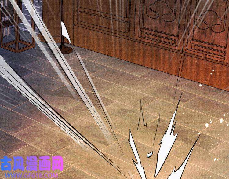 君宠难为第7话 你有什么不敢的？！
