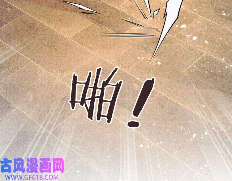 君宠难为第7话 你有什么不敢的？！