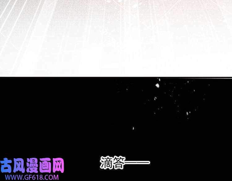 君宠难为第7话 你有什么不敢的？！
