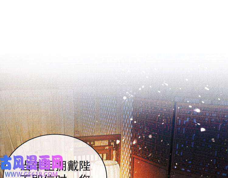 君宠难为第7话 你有什么不敢的？！