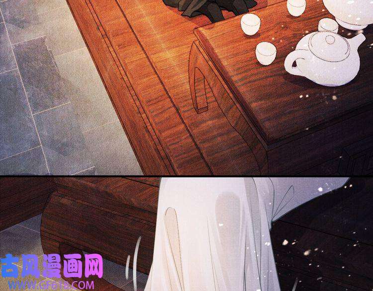 君宠难为第7话 你有什么不敢的？！