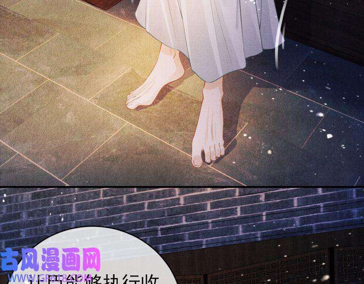 君宠难为第7话 你有什么不敢的？！