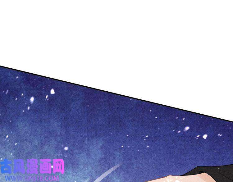 君宠难为第7话 你有什么不敢的？！